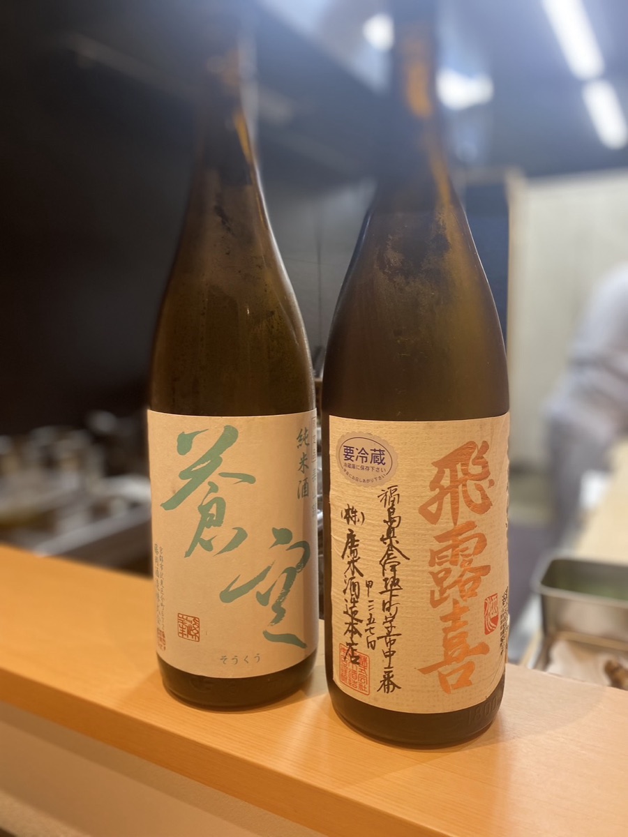 蒼天の料理